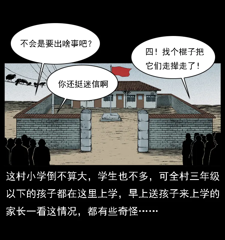 021 天兆 第19页