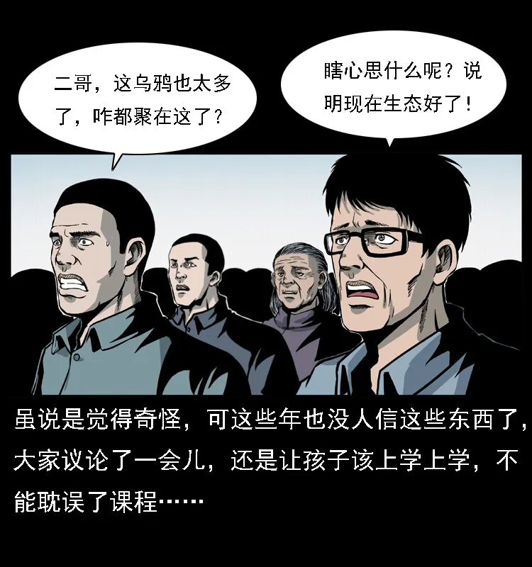 021 天兆 第20页
