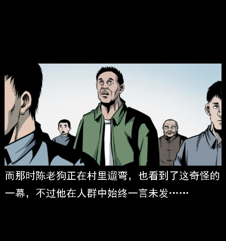 021 天兆 第21页