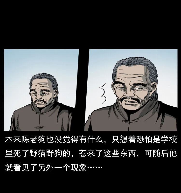 021 天兆 第22页