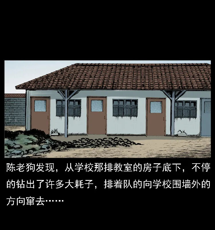 021 天兆 第23页