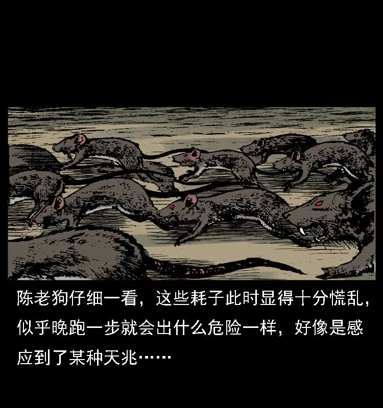 021 天兆 第24页