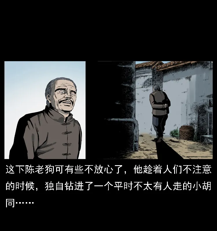 021 天兆 第25页