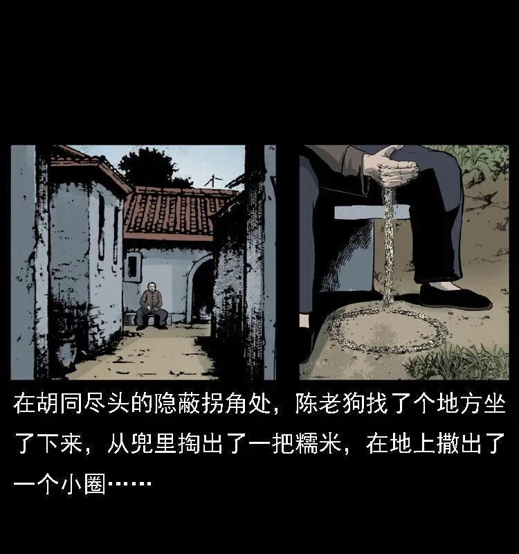 021 天兆 第26页