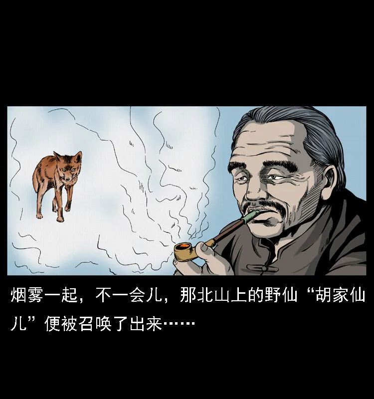 021 天兆 第28页