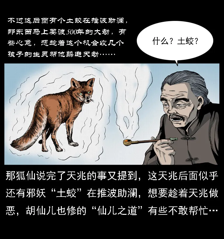 021 天兆 第30页