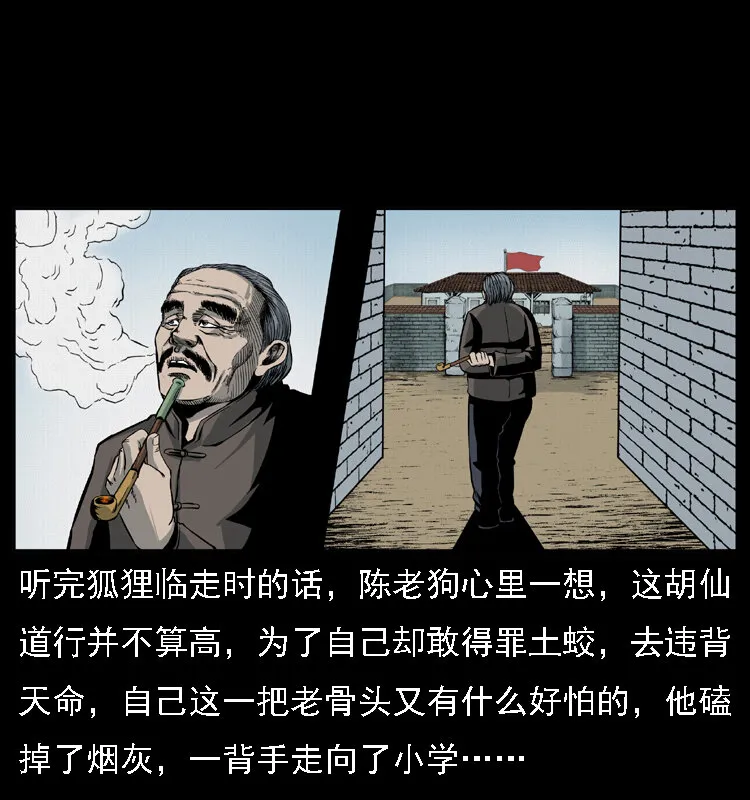 021 天兆 第32页