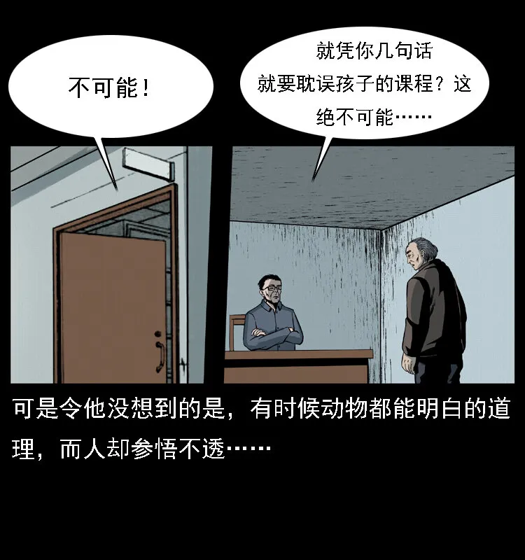 021 天兆 第33页