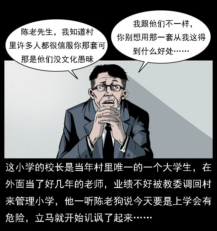 021 天兆 第34页