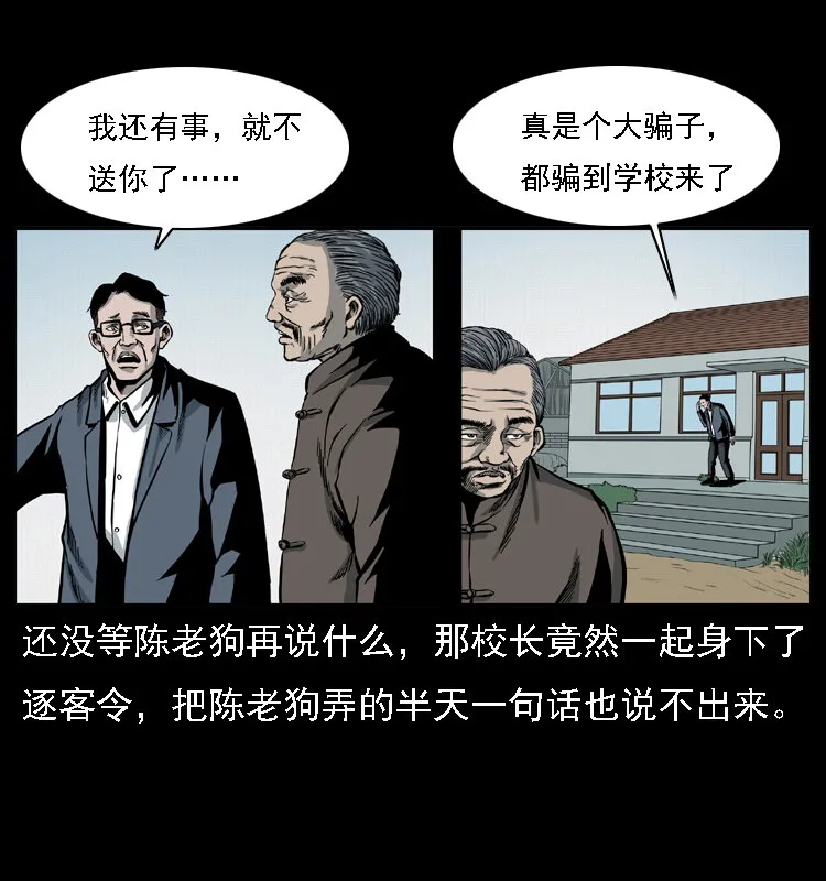 021 天兆 第35页