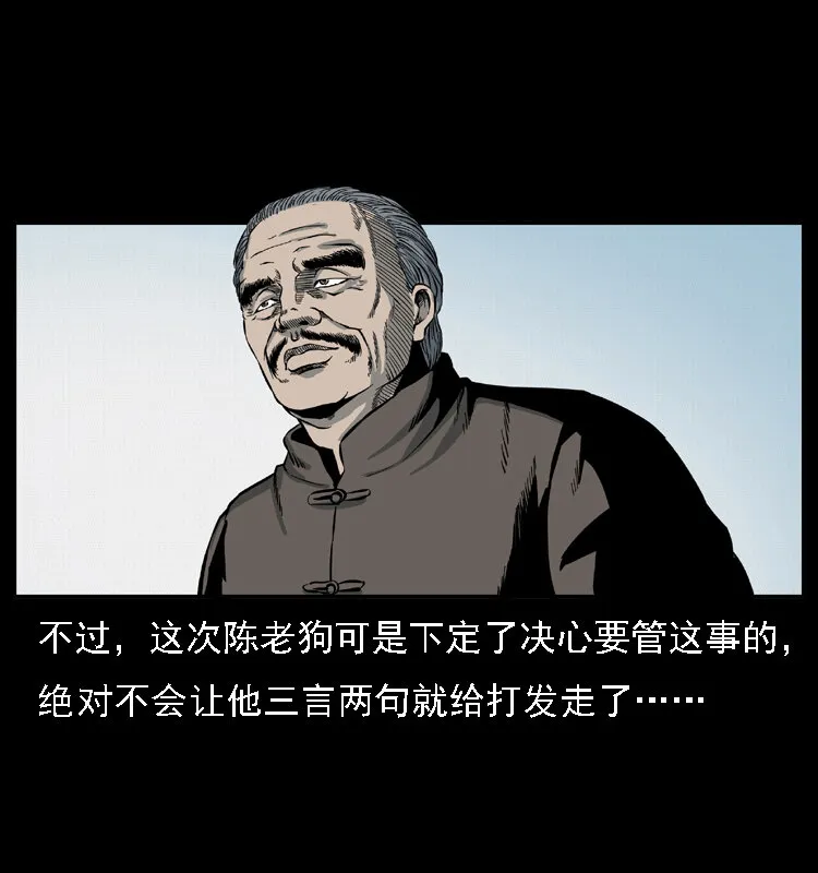 021 天兆 第36页