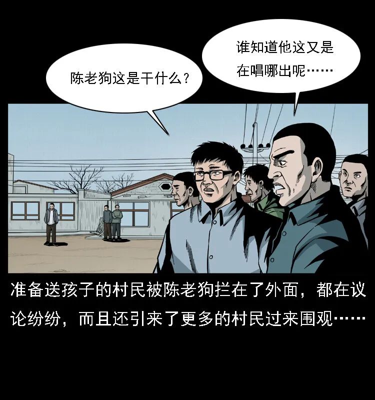 021 天兆 第38页