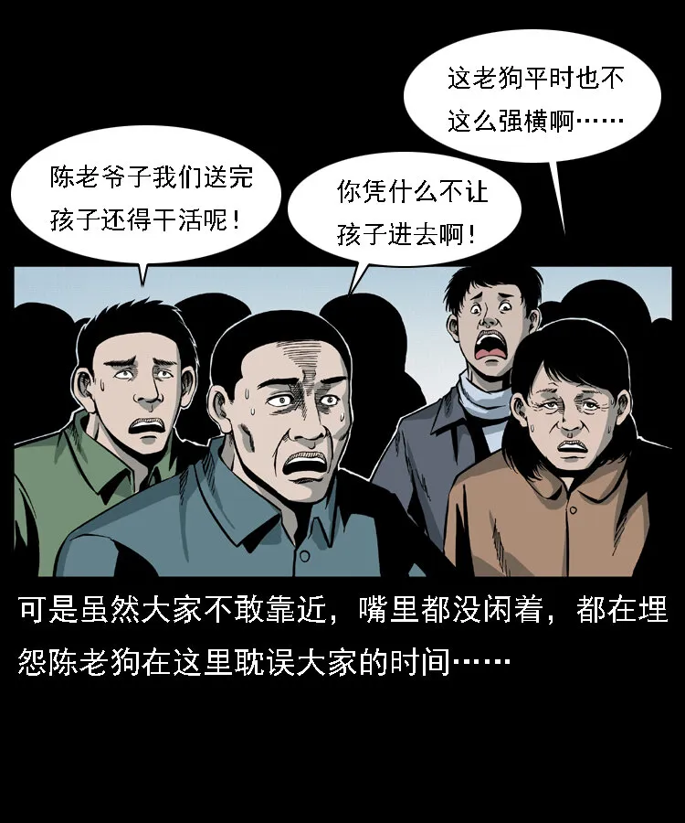 021 天兆 第40页