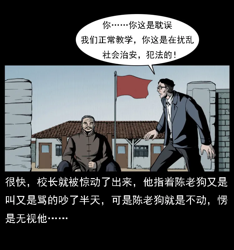 021 天兆 第41页