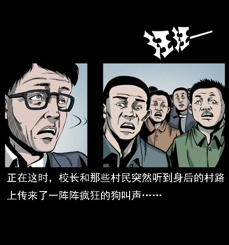 021 天兆 第42页