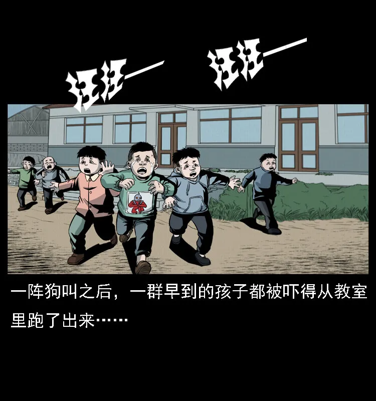 021 天兆 第48页
