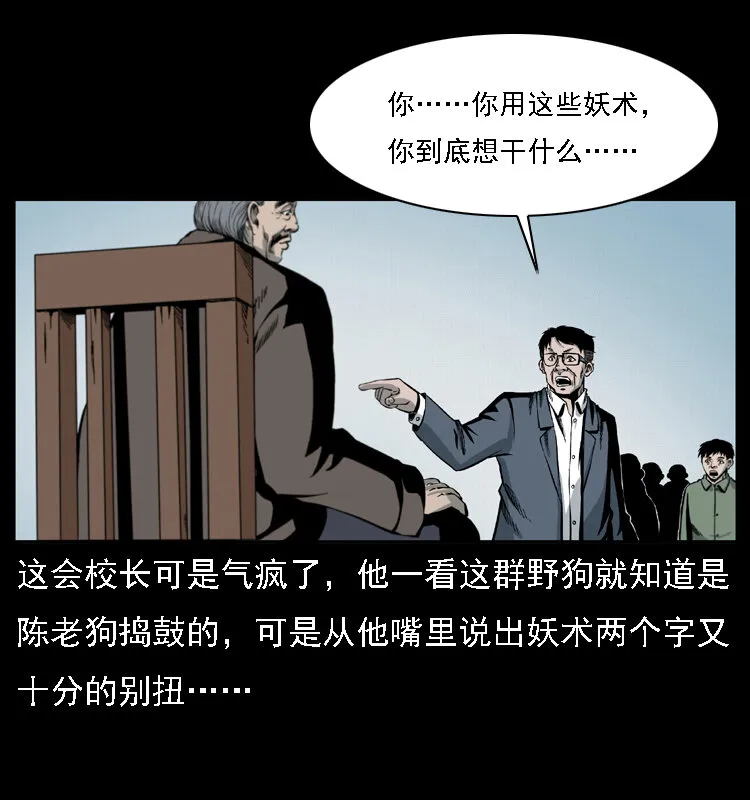 021 天兆 第50页
