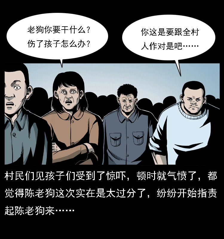 021 天兆 第51页