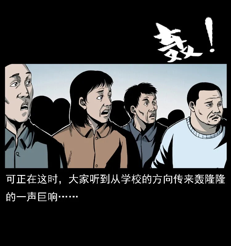021 天兆 第52页