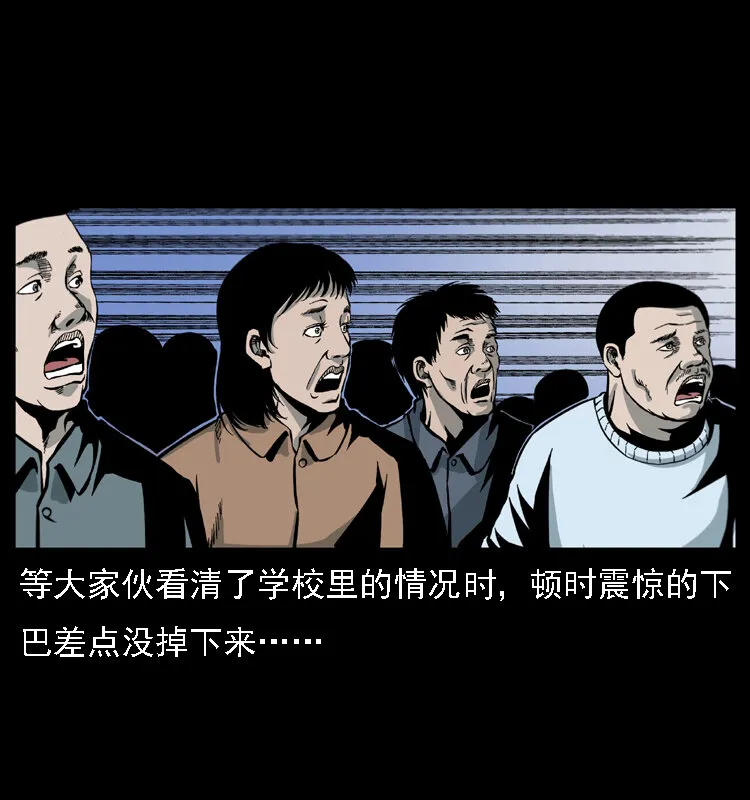 021 天兆 第53页