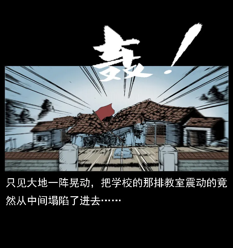 021 天兆 第54页