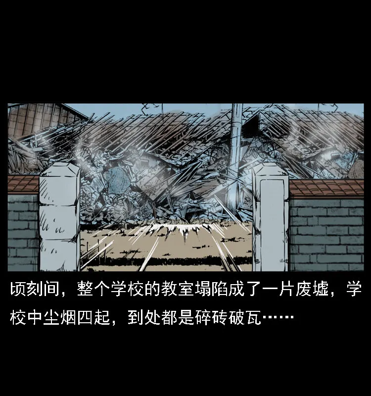 021 天兆 第55页