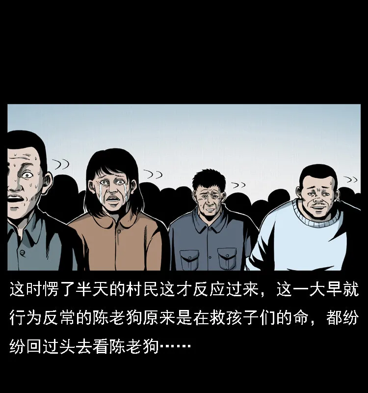 021 天兆 第56页