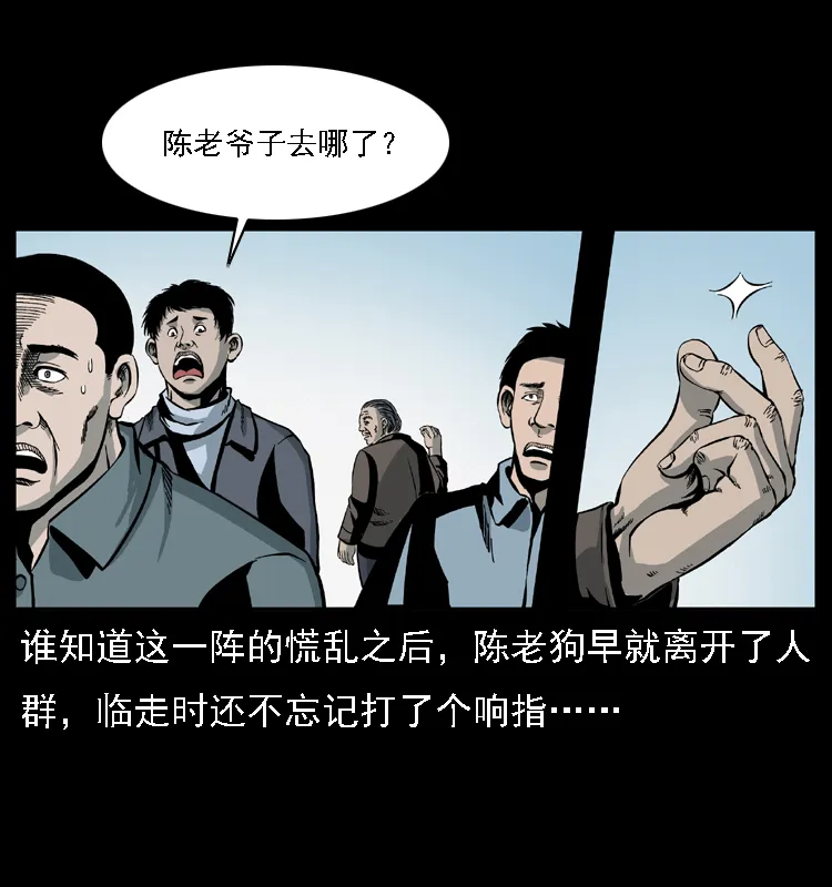 021 天兆 第57页