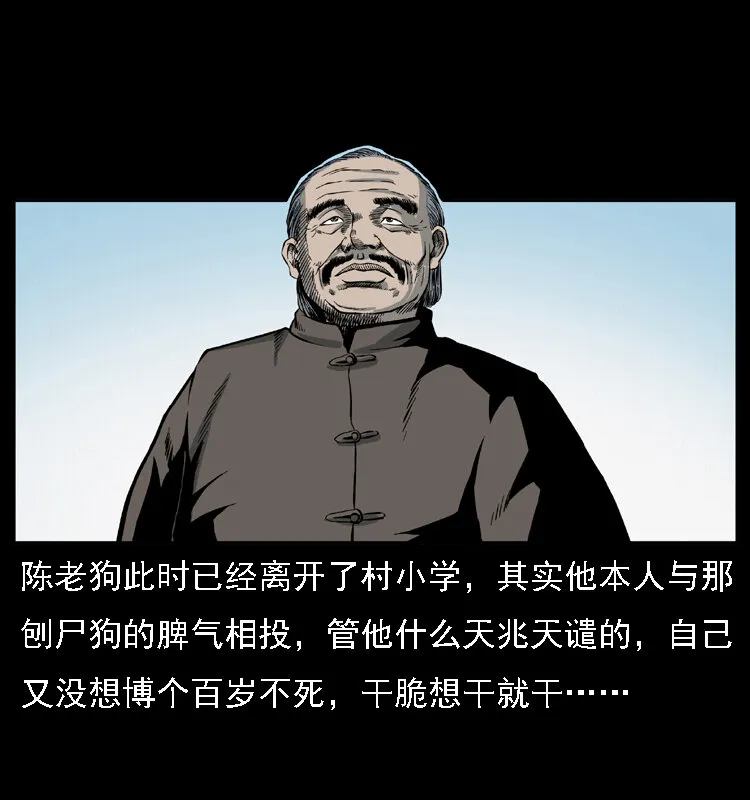 021 天兆 第59页