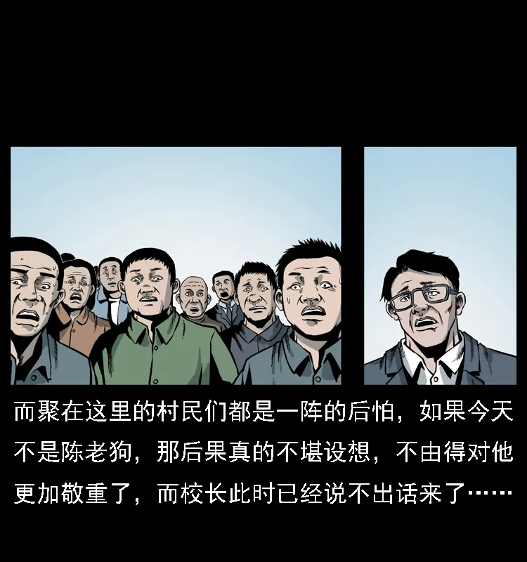 021 天兆 第60页