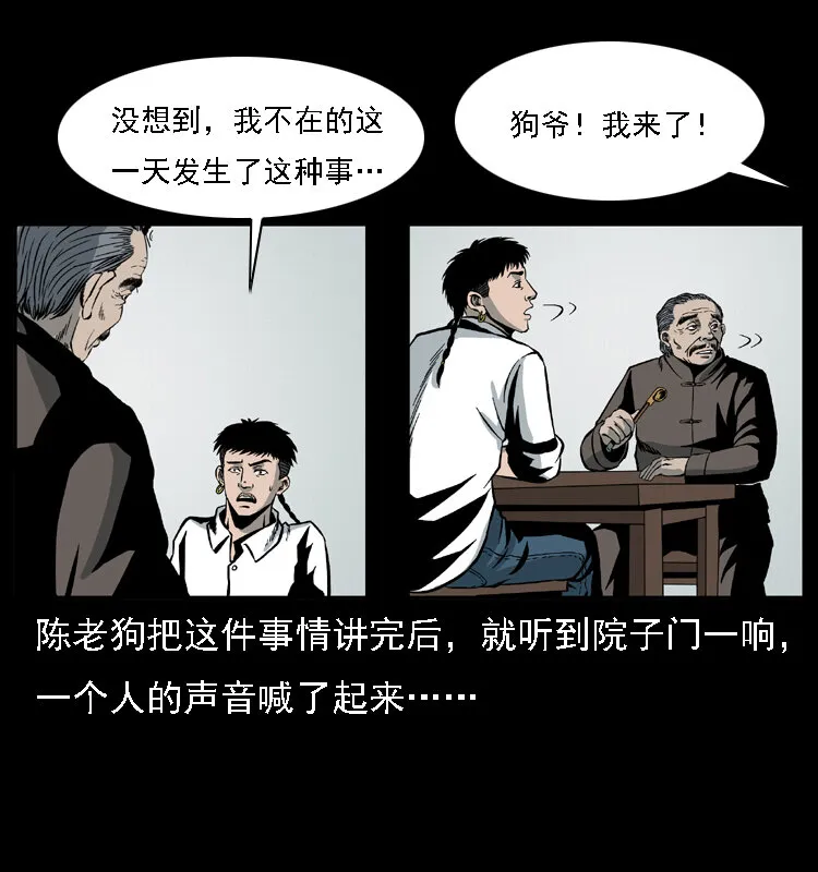021 天兆 第61页