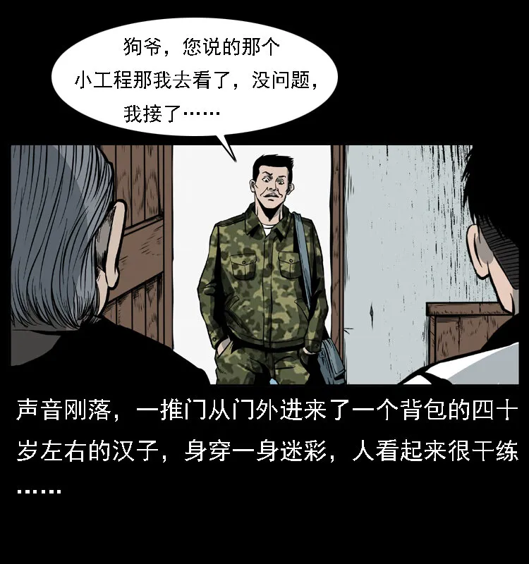 021 天兆 第62页