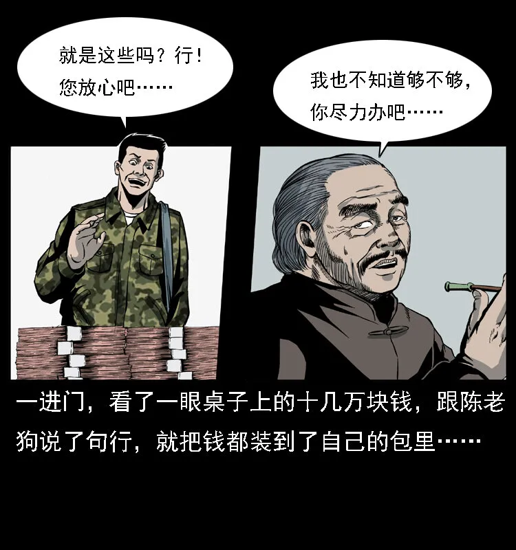 021 天兆 第63页