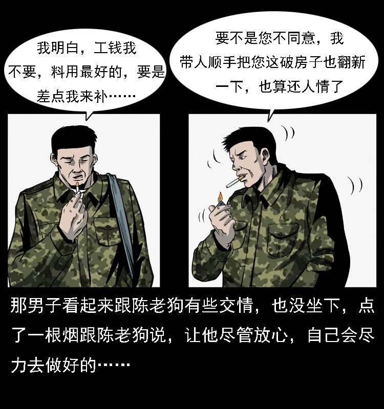 021 天兆 第64页
