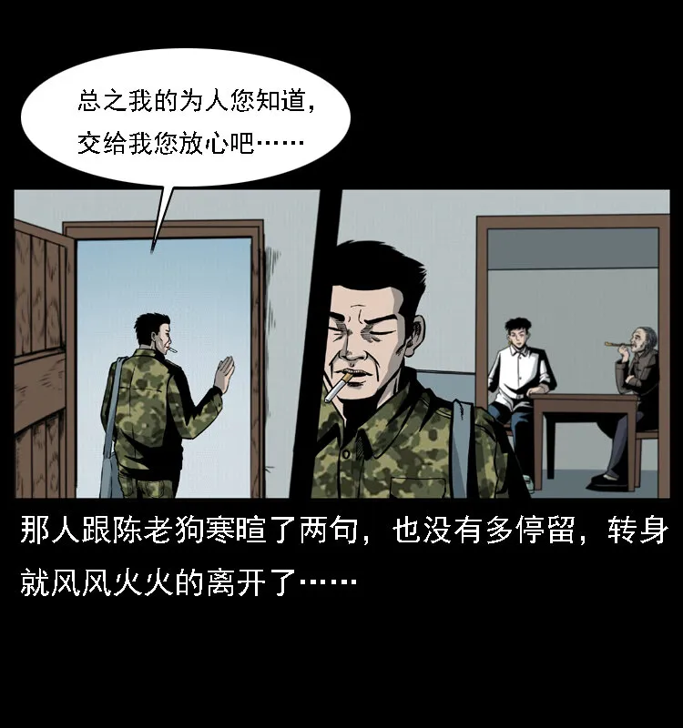 021 天兆 第65页