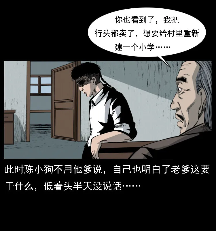 021 天兆 第66页