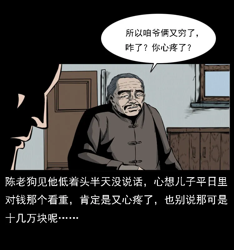 021 天兆 第67页