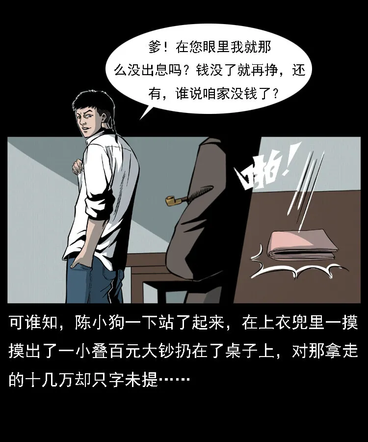 021 天兆 第68页