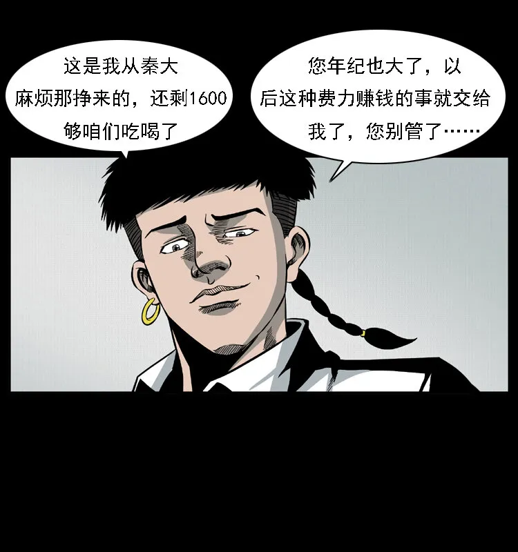 021 天兆 第69页