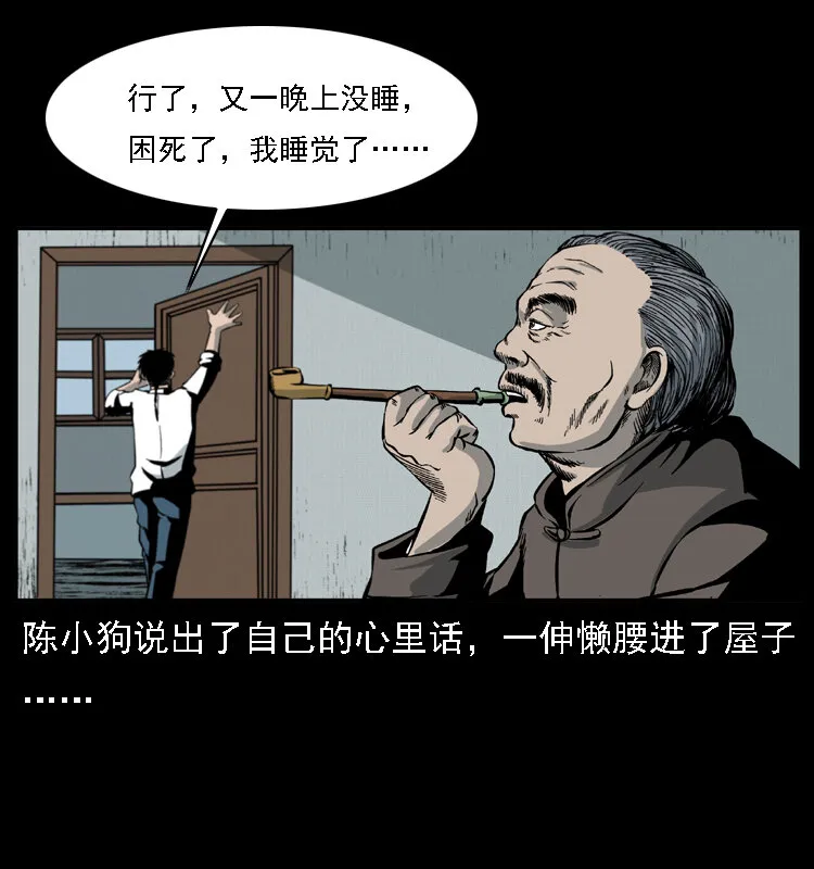 021 天兆 第70页
