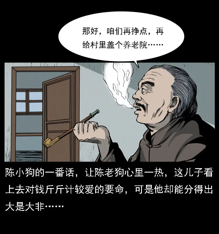 021 天兆 第71页