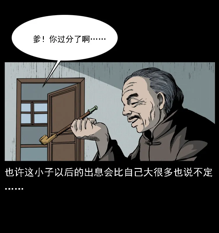 021 天兆 第72页