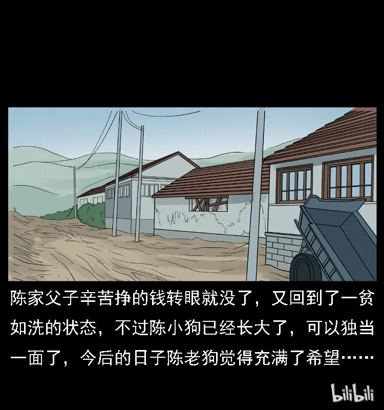 021 天兆 第73页