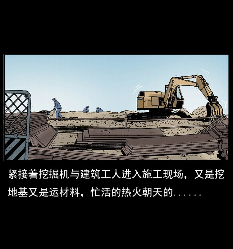 022 压胜 第3页