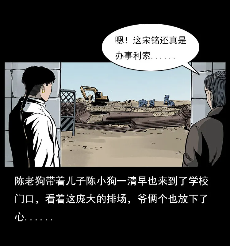 022 压胜 第4页