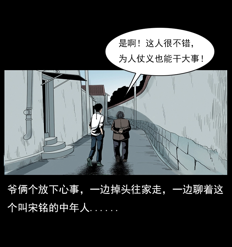 022 压胜 第6页