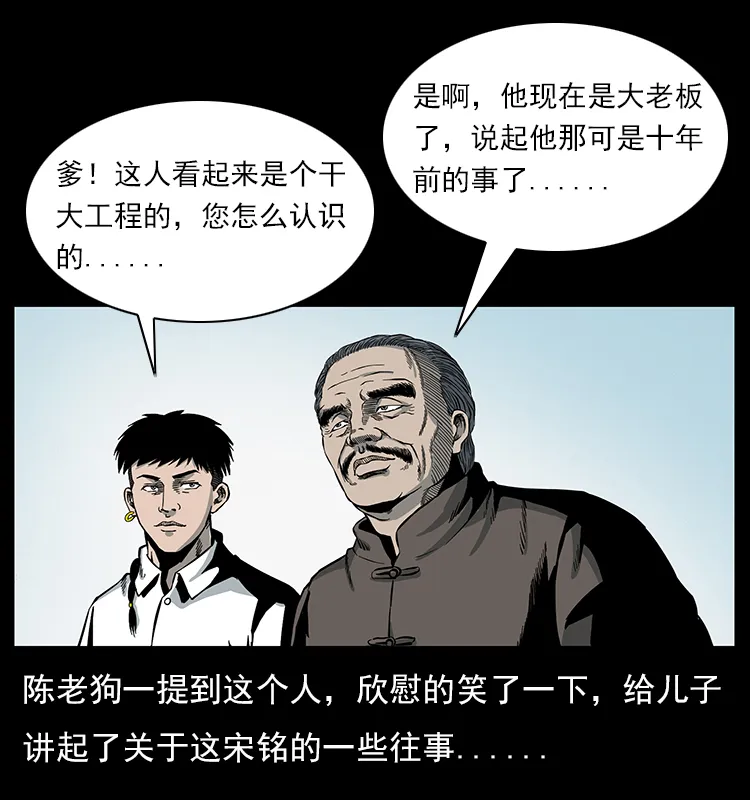022 压胜 第7页