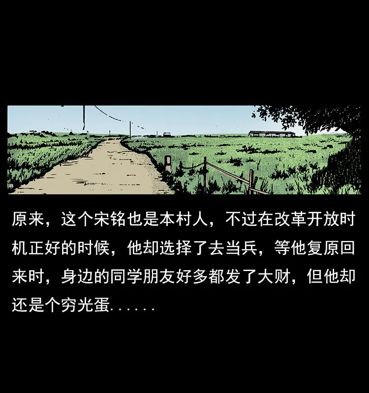 022 压胜 第8页