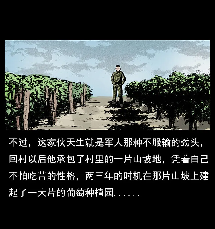 022 压胜 第9页