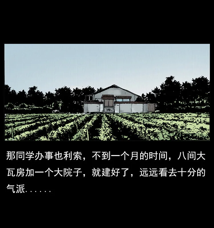 022 压胜 第16页